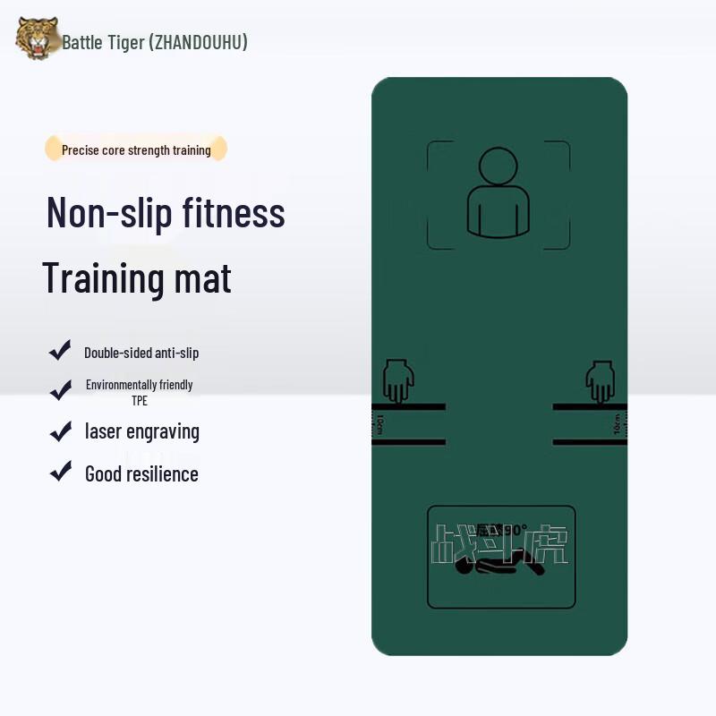 ZHANDOUHU Sit-up Training Mat