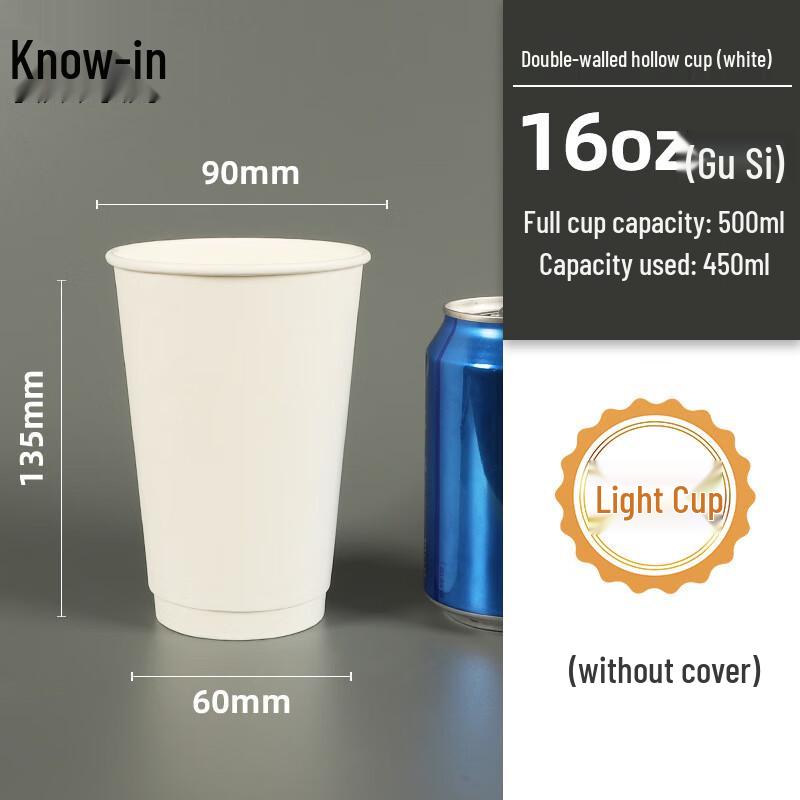 Zhifeng Disposable Double-Wall Coffee Cups