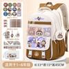 School Bag School Bag Primary School Students Large Capacity Burden Reduction and Decompression Backpack 3-5-6 Grade Cartoon Spine Protection Backpack