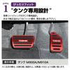 SAWAKAKI Toyota Tank Exclusively Designed Aluminum Accelerator Pedal and Brake Pedal Cover with Logo Set of 2 M900A/M910A (Red)