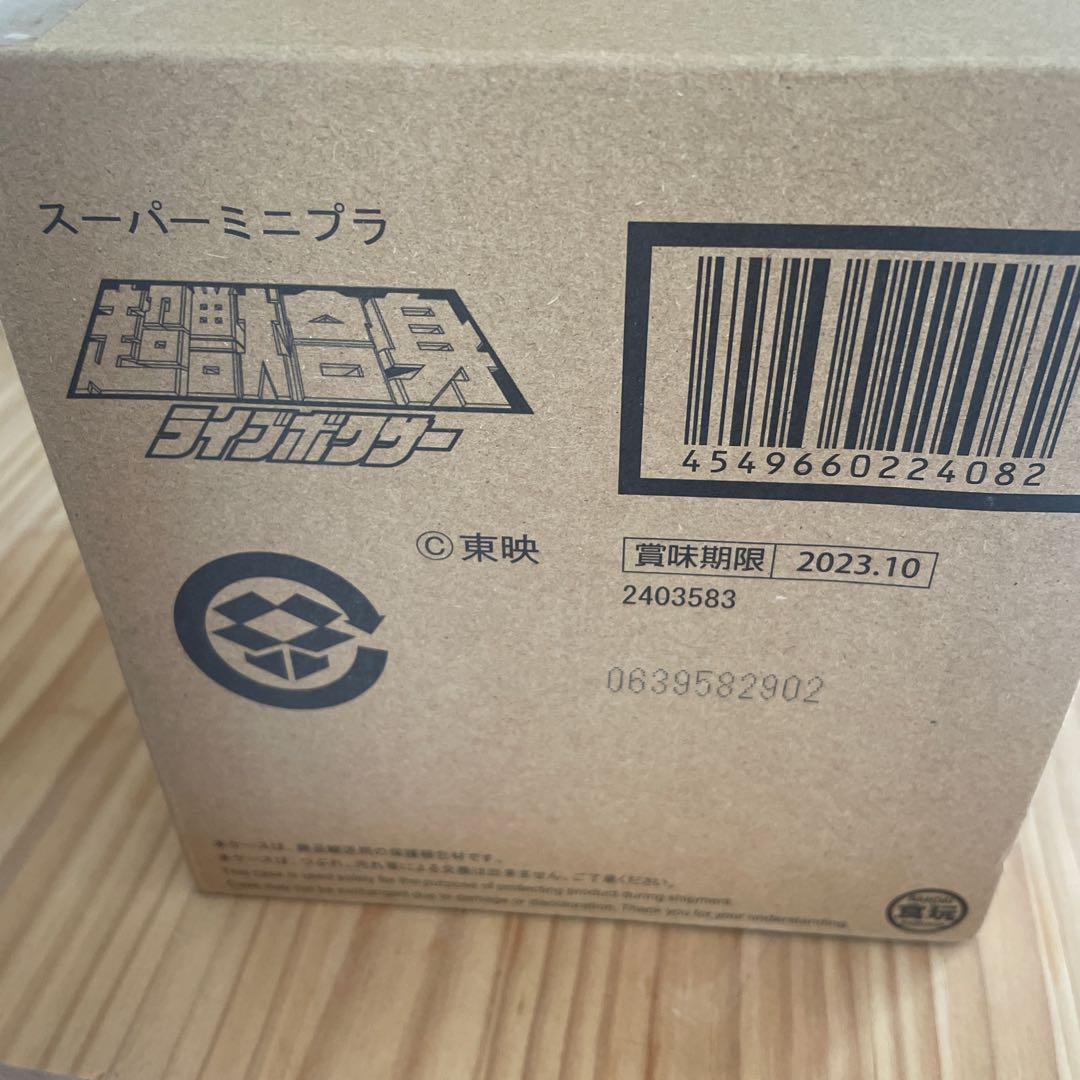 

[USED] SMP Live Boxer