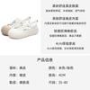 Baotou Sandals Women's New Summer Thick-soled Heightening Leather Hollowed-out Breathable Versatile Casual Empty White Shoes