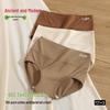GUJIN Women's High-Waist Modal Seamless Briefs