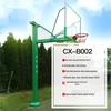 Longchuan Adult Basketball Hoop