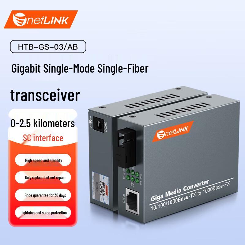 Hikvision Gigabit Single Mode Single Fiber Optic Transceiver