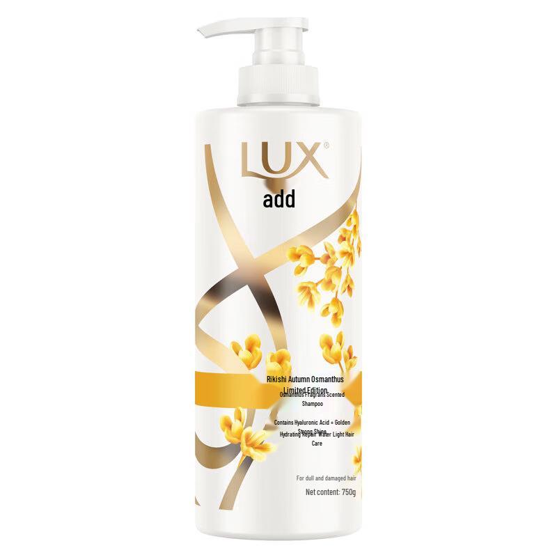 LUX Hair Care Set