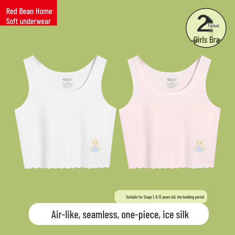 Hodohome Girls  Seamless Ice Silk Training Bra Vest A75