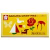 Sakura 3 5 Gumki Cray-Pas, Typ Cray-Pas, Kolory, Sztuki, RC80-3C(5)