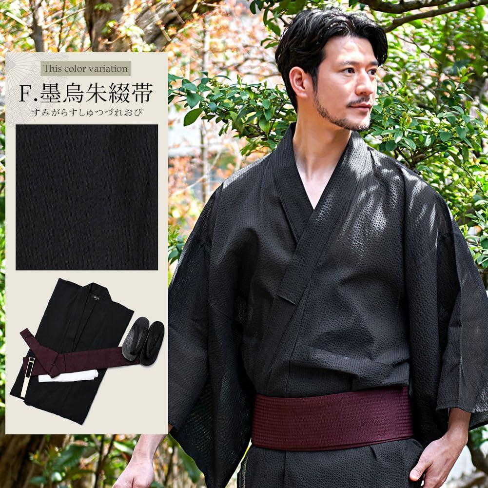 CavariA Unisex Yukata Set Obi Geta Fan Waist Strap F Type Karasu Zhu Tsuzuri [SILVER BULLET] Men's 5-Piece CABI19-01-a (48(XL), (Sumi Obi))