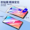 Tempered Glass For Nintendo Switch 2 2025 Screen Protector 9H Screen Protective Films for Nintend Switch 2 Game Accessories