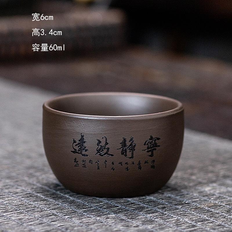 Yixing Purple Sand Teacup Kung Fu Tea Engraving Characters Zen Tea Blindly Tea Cup Drinking Tea Bowl Office Tea Set Tea Cup