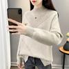 Solid Color Mock Neck Sweater, Elegant Slim Long Sleeve Sweater for Fall & Winter, Women's Clothing