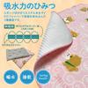 LamPlanning Absorbent Draining Mat, Kitchen Cloth, Microfiber, Quick-Drying, Made In Japan, 30x45cm (Traveling Mameshiba/Set of 2)