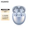 Huawei FreeBuds 5 Ultimate Edition Wireless Earbuds