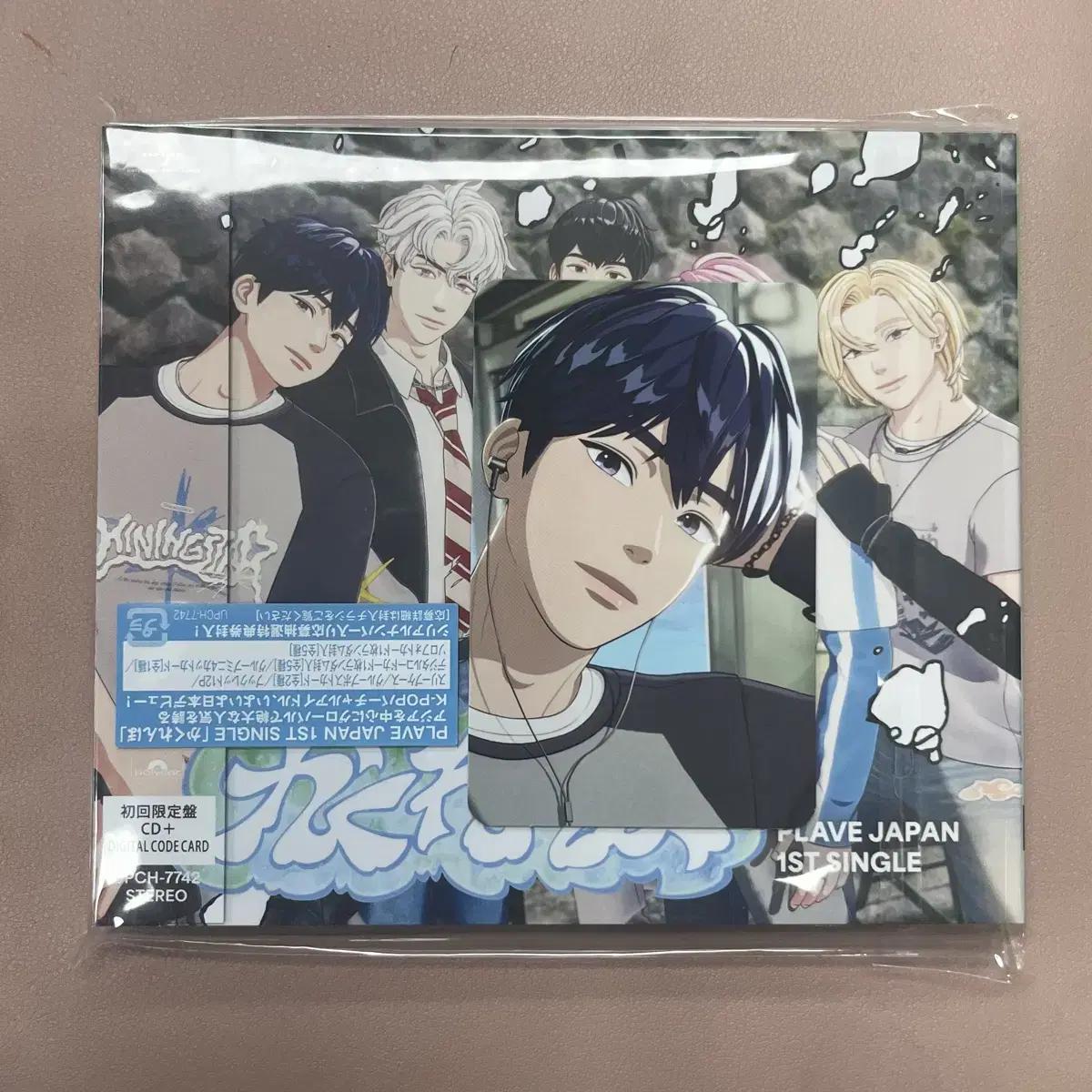 

Plave Kakurenbo First-run Limited Yejun