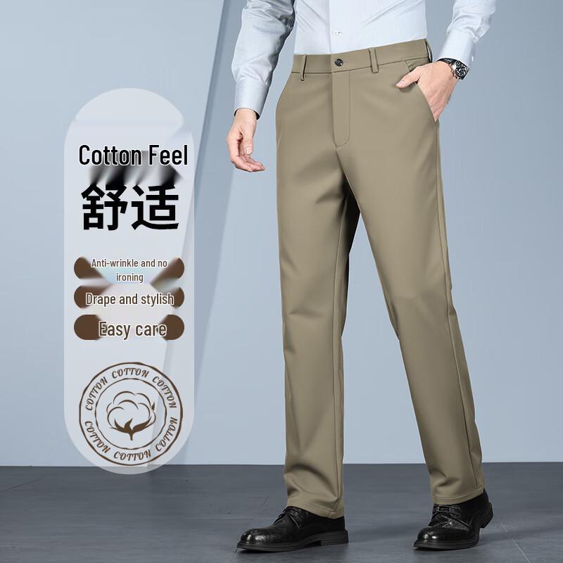 ROMON Men's Straight-Leg Wrinkle-Free Business Casual Pants