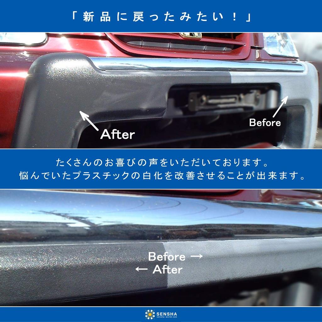 Kingdom of Car Wash Mall Crystal 50ml Schwamm mit Mikrofaserbeschichtung Autowaschzubehör für unlackierten Kunststoff 699 (Nur für)