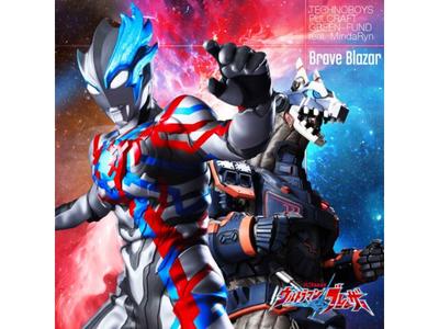 [CD] Ultraman Blazar 2nd: Brave Blazar TECHNOBOYS PULCRAFT GREEN-FUND LACM-24465