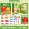 Wooden Magnetic Fraction Board Educational Toy For Third Grade Math Learning