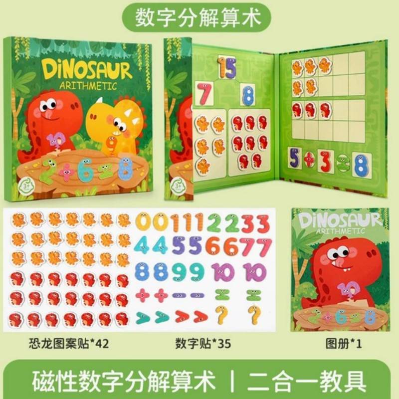 Wooden Magnetic Fraction Board Educational Toy For Third Grade Math Learning