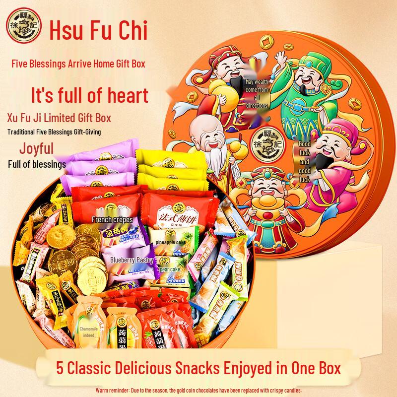 Xu Fu Ji Five Blessings Gift Box