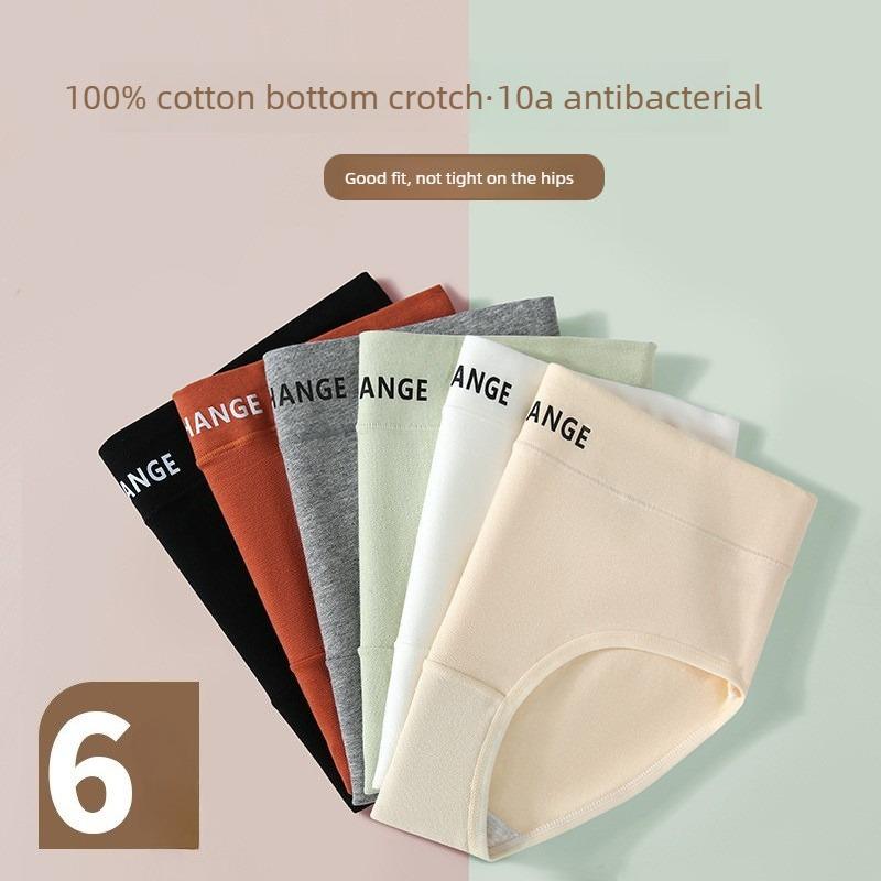 Women's Summer Simple Pure Cotton Antibacterial Crotch Skin Friendly Comfortable Breathable Mid Waist Briefs