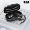 X96 Open-Ear Wireless Bluetooth 5.4 Ear-Hook Headphones With Long Battery Life Noise Reduction Dual Ear Stereo Sports Daily