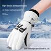 Unisex Warm Cold-Proof Ski Gloves for Night Running & Electric Vehicles