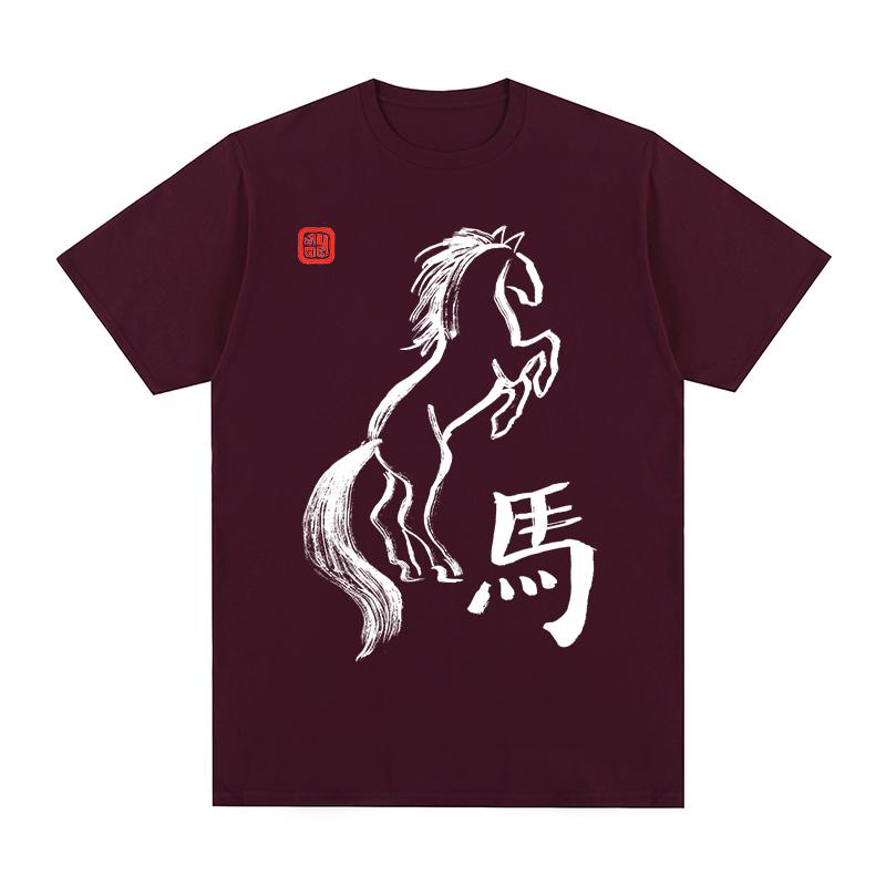 horse Chinese Zodiac Vintage Tshirt ink painting Cotton Unisex T shirt New Tee Tshirt Womens Tops