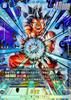 Son Goku (Parallel) [SR 1-Star] {FB09-037}