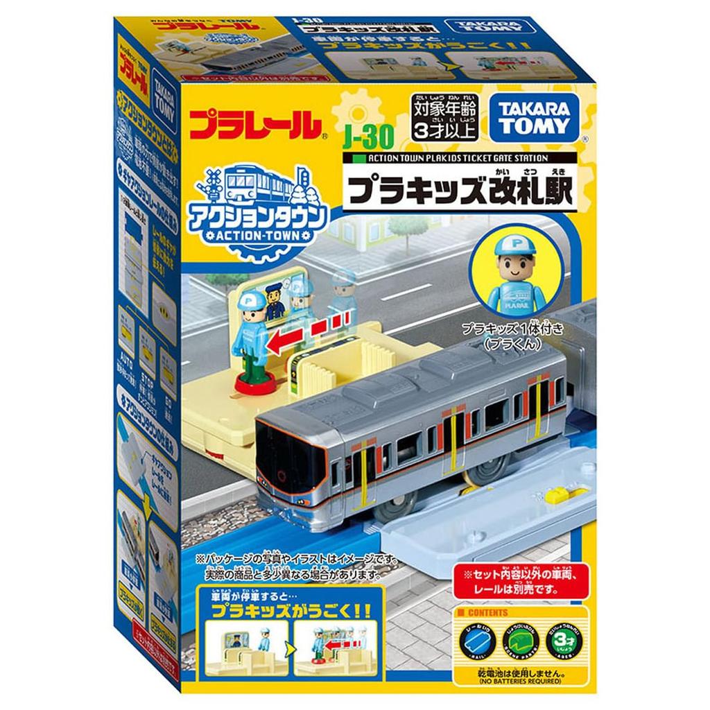 Takara Tomy Plarail Action Town Plakids Billettkontrollstasjon Togleke for alderen 3 år og oppover J-30