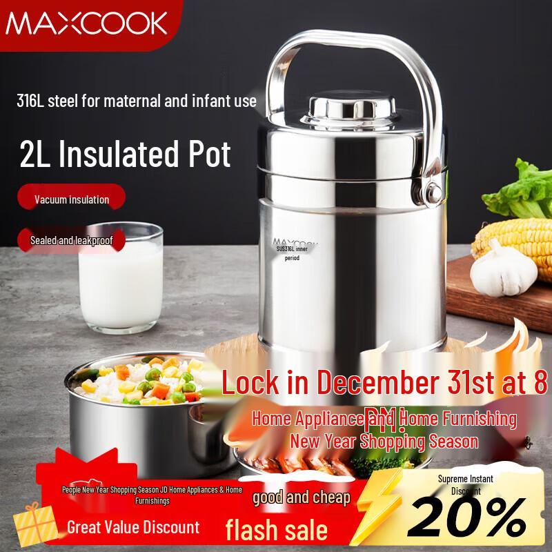 

MAXCOOK 316L Stainless Steel Vacuum Insulated Lunch Box 2L
