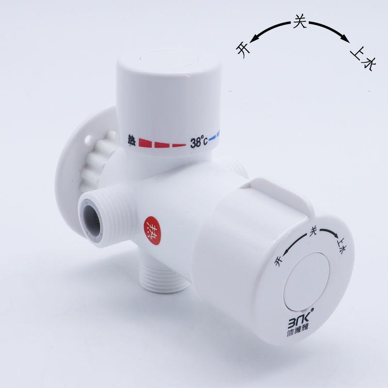 

Bathroom faucet plastic thermostatic mixing valve static water pipe thermostatic faucet water temperature control bidet shower G1/2 белый