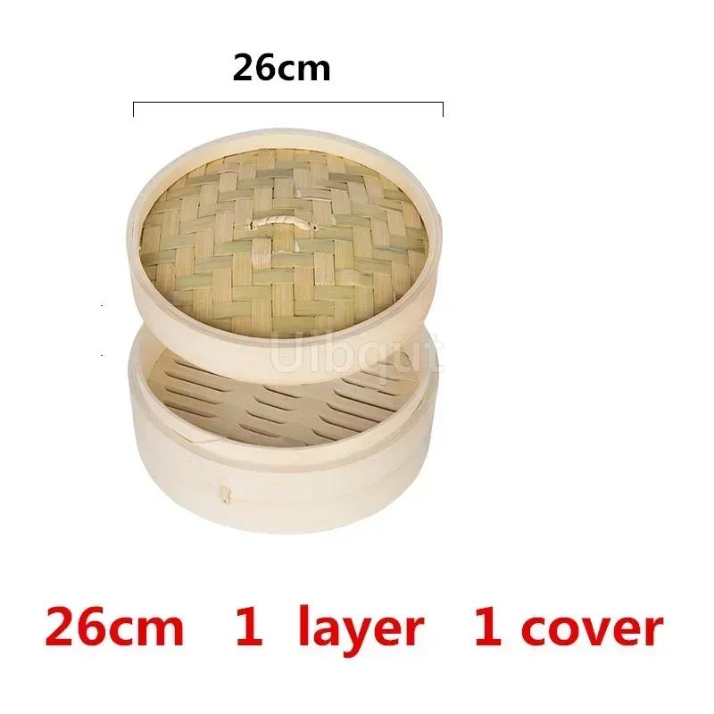 Bamboo Steamer Fish Rice Vegetable Snack Basket Set Kitchen Cooking Tools Cage or Cage Cover Cooking Cookware Cooking