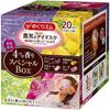 of 2 MegRhythm Steam Hot Eye Mask Assortment Rose 5 masks 20 masks total x 2 boxes [Set Boxes] (Lavender, Chamomile, Yuzu, - each) -