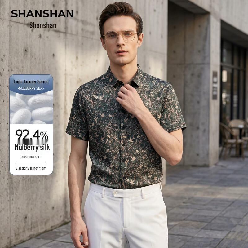 SHANSHAN Men s Silk Blend Breathable Cool-Feel Short Sleeve Shirt 185