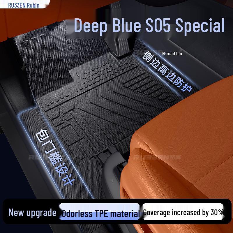 Lubbin TPE Door Sill Mats for Deep Blue S05 - Full Coverage Interior Accessories