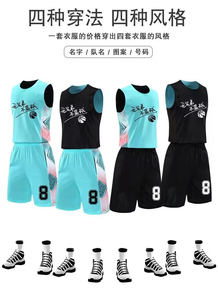Children's double-sided basketball clothes men's and women's adult sports game training clothes set vest basketball clothes group buying printing