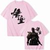 Black Myth: Wukong T-shirt Man Women Harajuku O-neck Short Sleeve Casual Shirt