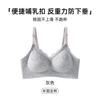 Hands Free Plus Size Maternity Nursing Bra For Postpartum Pregnancy Breastfeeding