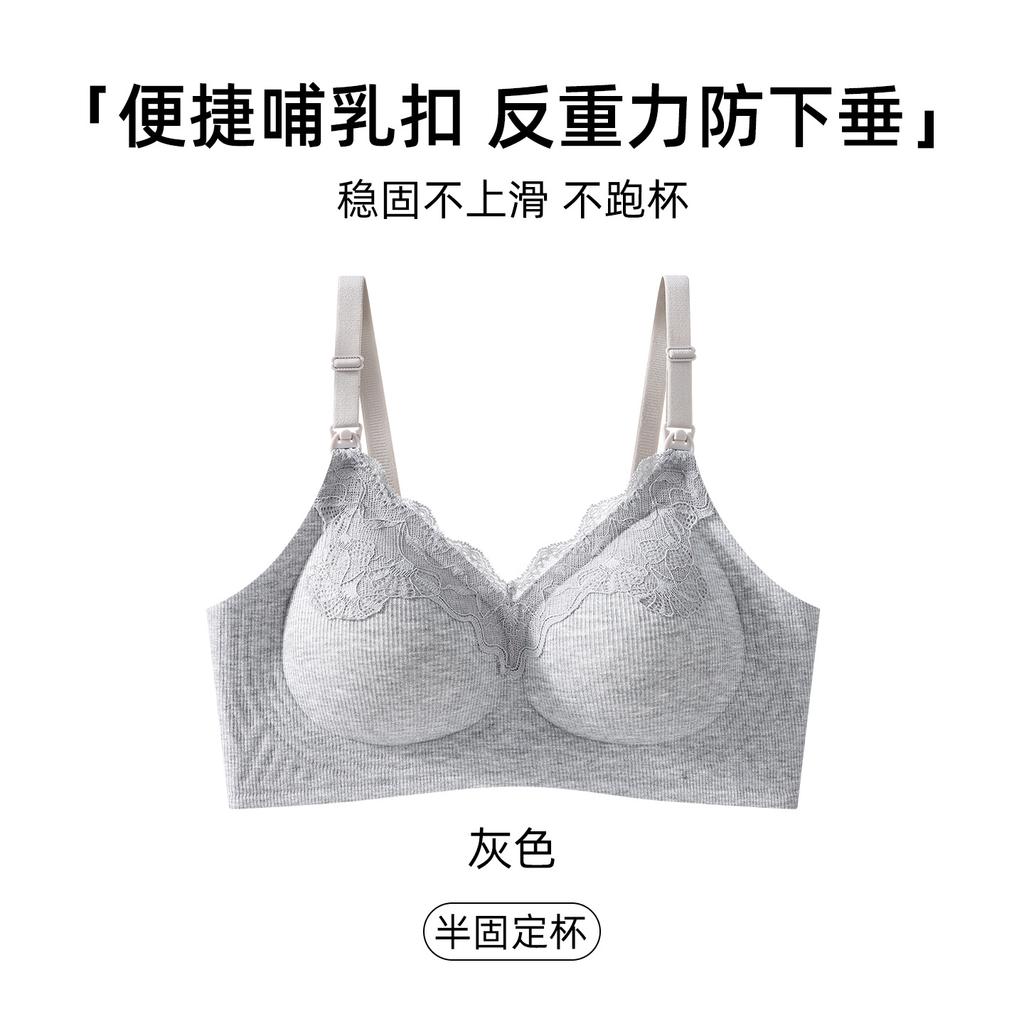 Hands Free Plus Size Maternity Nursing Bra For Postpartum Pregnancy Breastfeeding