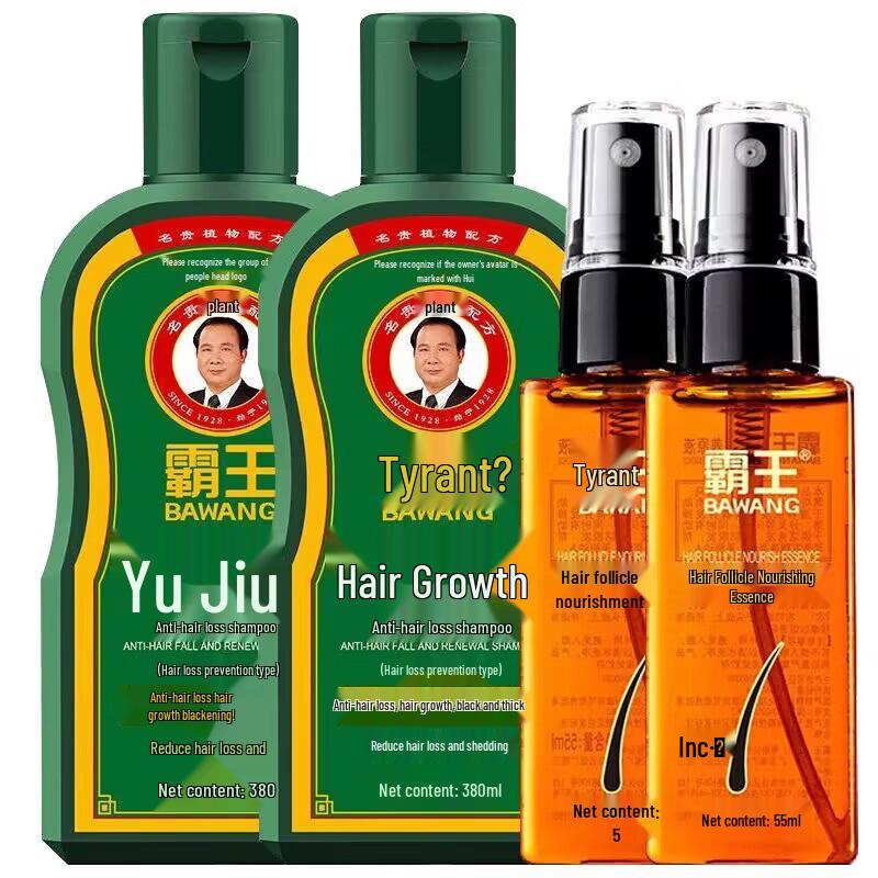 

Bawang Anti-Dandruff & Anti-Hair Loss Shampoo Set
