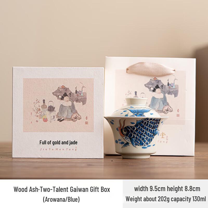 Ai Qi Yi Xuan Ash Glaze Kung Fu Tea Set Ercai Gaiwan