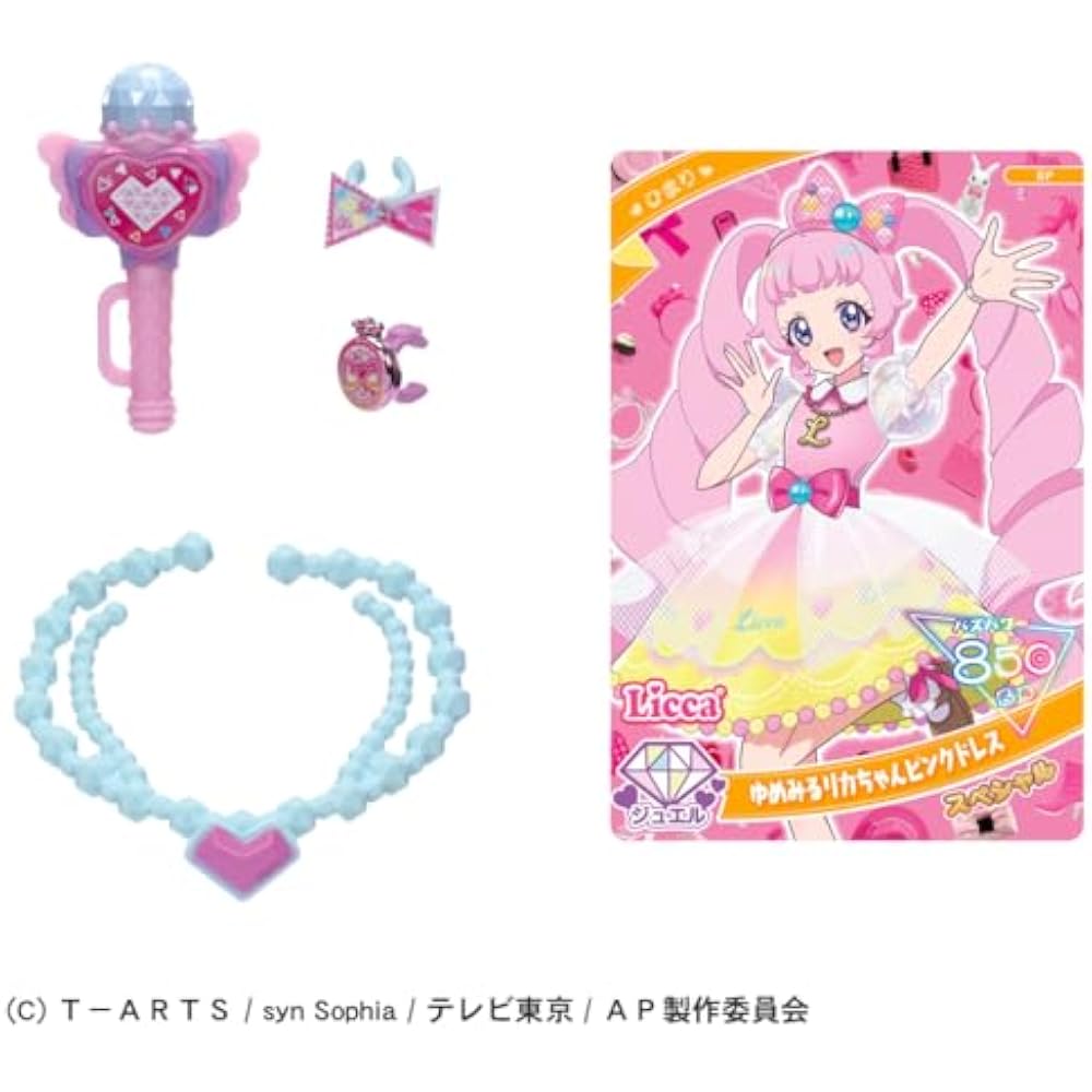 Takara Tomy Licca-chan Doll Secret I-Pri Himari X Licca-chan Dress Up Playhouse Toy 6 Years and Up