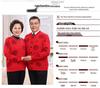 Autumn Winter Essential Fu Character Sweater: Middle-aged & Elderly Couple's Plus Velvet Tang Suit Red Cardigan for Men & Women.