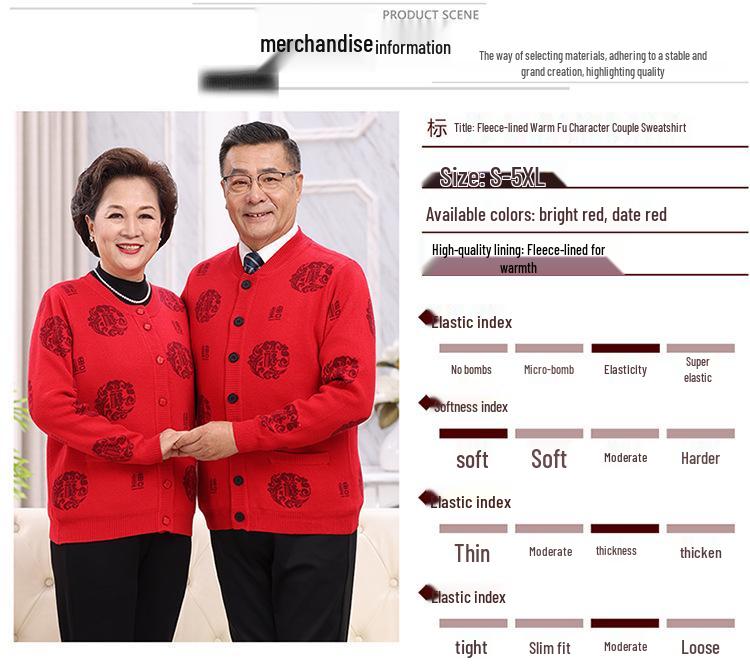 Autumn Winter Essential Fu Character Sweater: Middle-aged & Elderly Couple's Plus Velvet Tang Suit Red Cardigan for Men & Women.