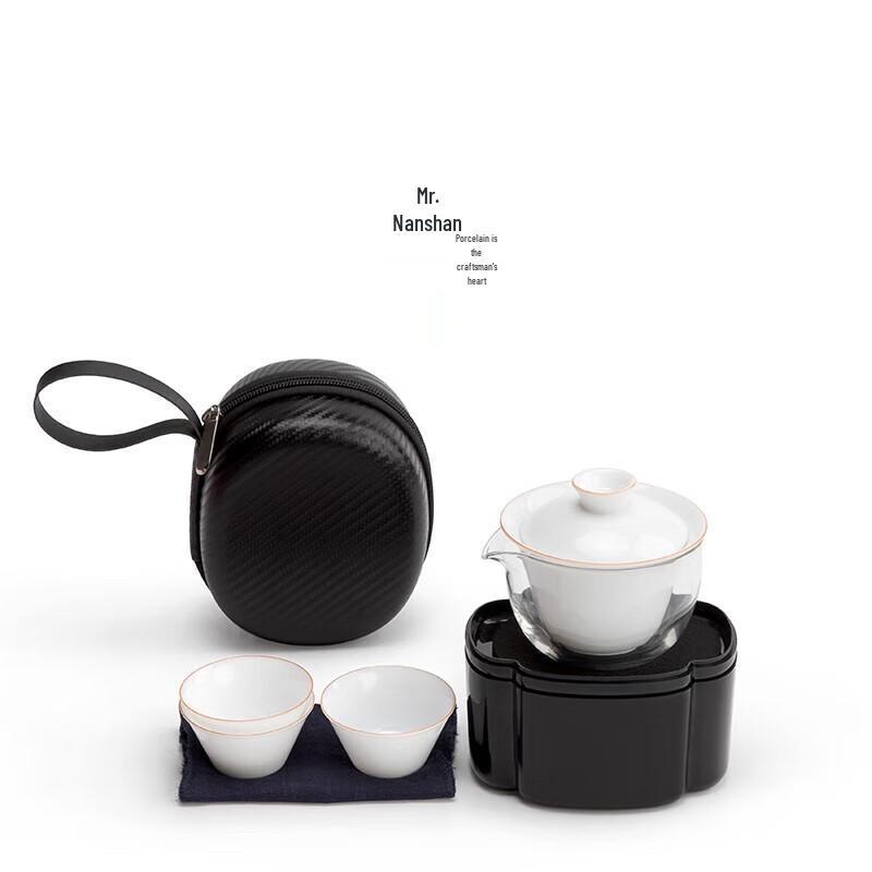 Nanshan Gentleman Portable Tea Set