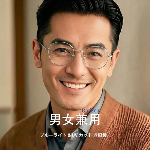 OptiZen Reading Glasses, +1.00 to +3.50, Unisex, Stylish Round Frame, Blue Light Blocking, Memory Foam, Ultra Lightweight, for Reading, Computers, and