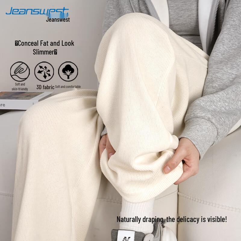 

Женские повседневные брюки из шенилла Jeanswest XL