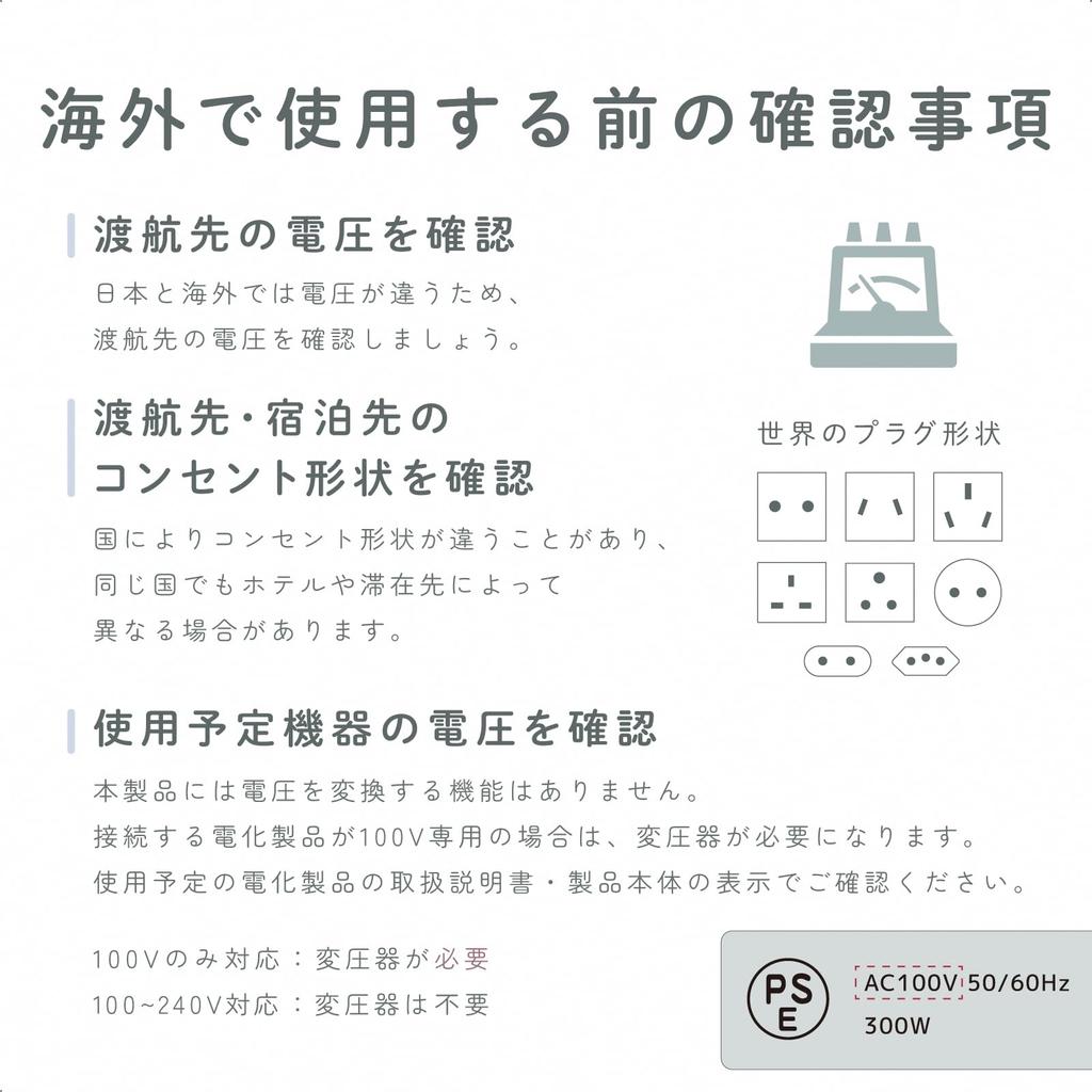 Kashimura NWM-6 Dual-Use Power Strip, AC4P, USB2P, 3A, WH, 1.2m, White